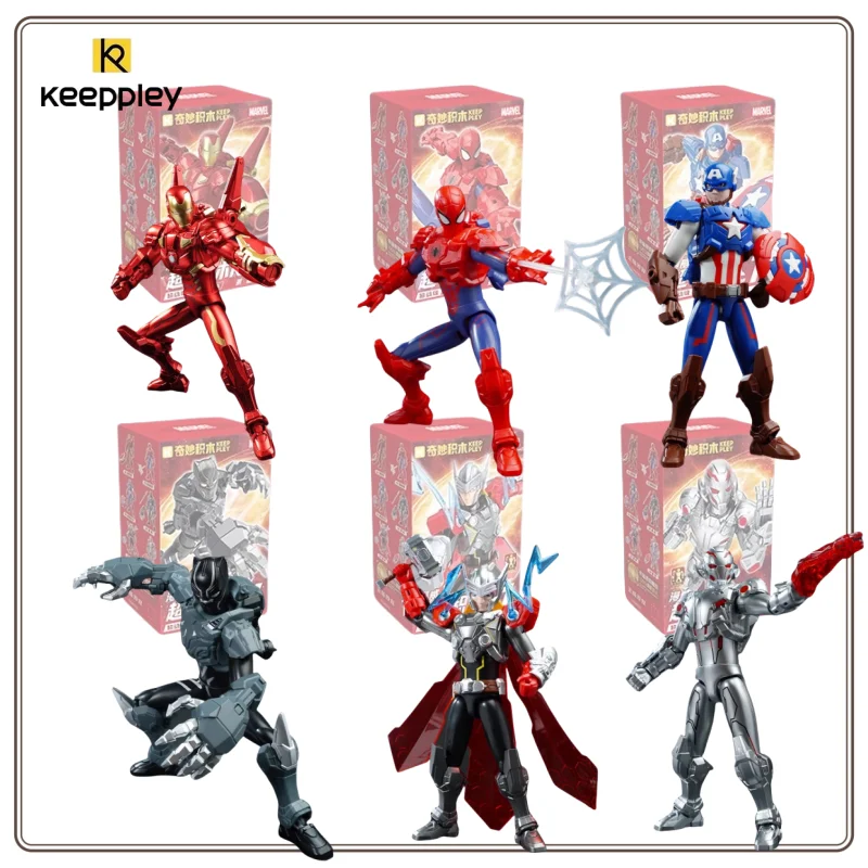 

Keeppley Marvel Super Armor Building Blocks Man Super Mobility Level Patchwork Model Ornament Toy Collection Gift