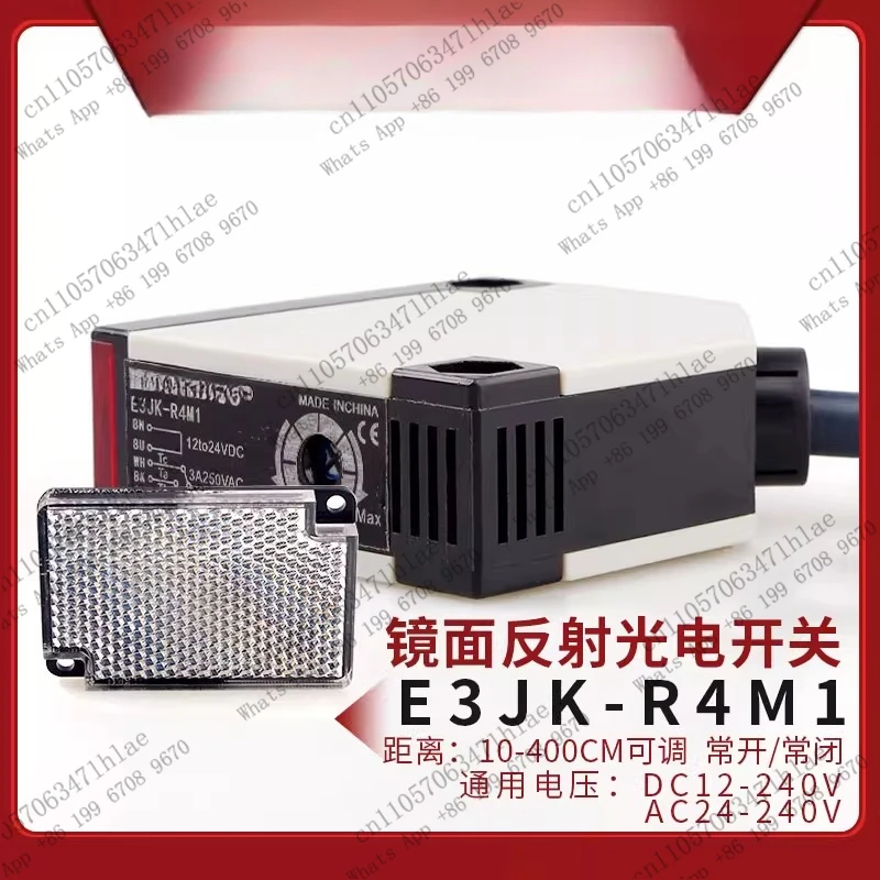 Mirror Feedback Reflective Photoelectric Switch E3JK-R4M1 Infrared Sensor 24V AC/DC Five-Wire 220V