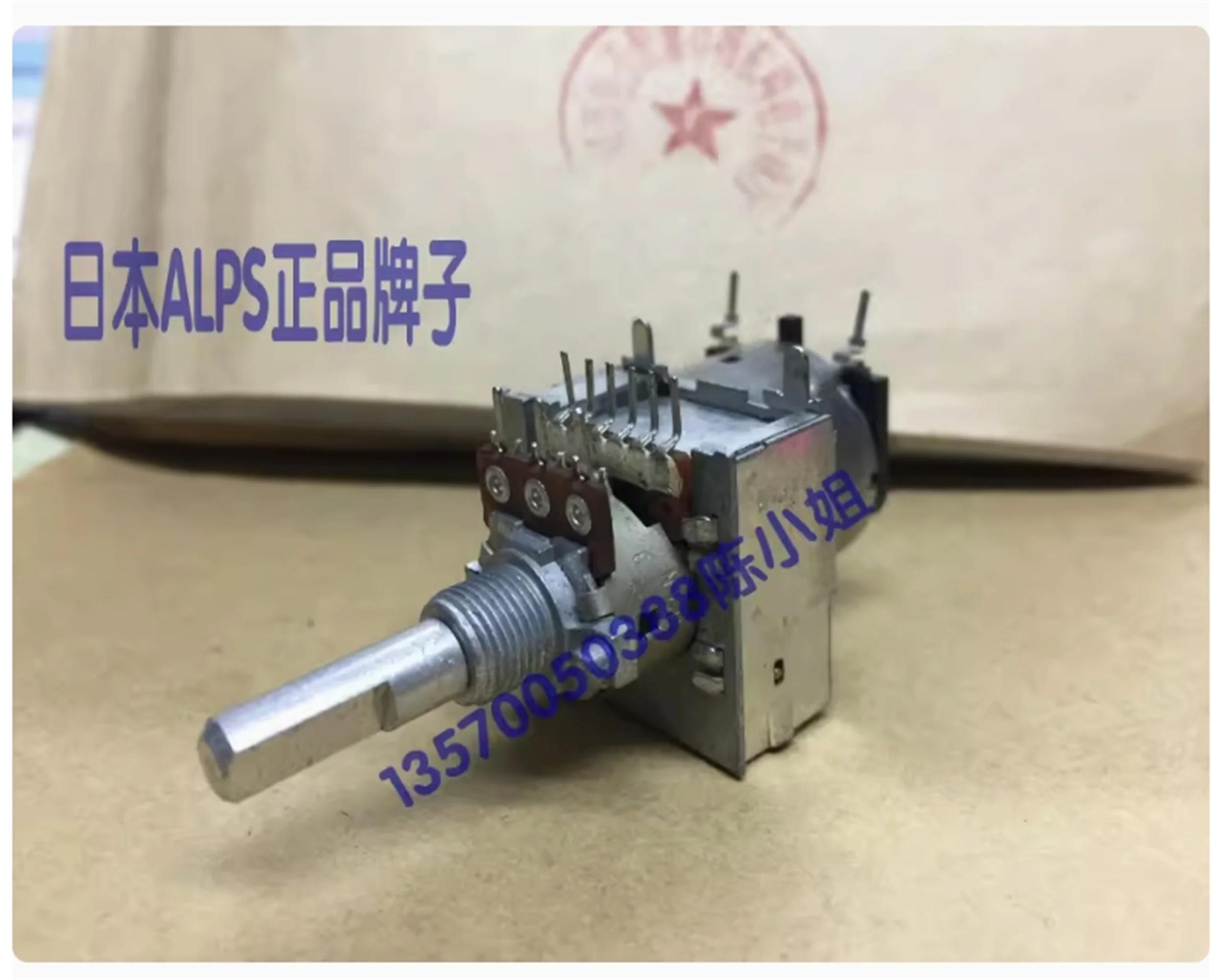1 piece of genuine Japanese ALPS brand RK16 motor potentiometer A50KX3 with a shaft length wrapped in 25mm thread