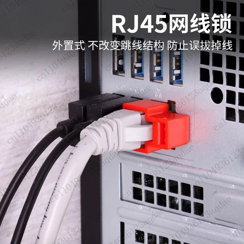 Network Cable Lock RJ45 Network Port Safety Lock Detachable Anti Pull Lock Buckle Super Jumper