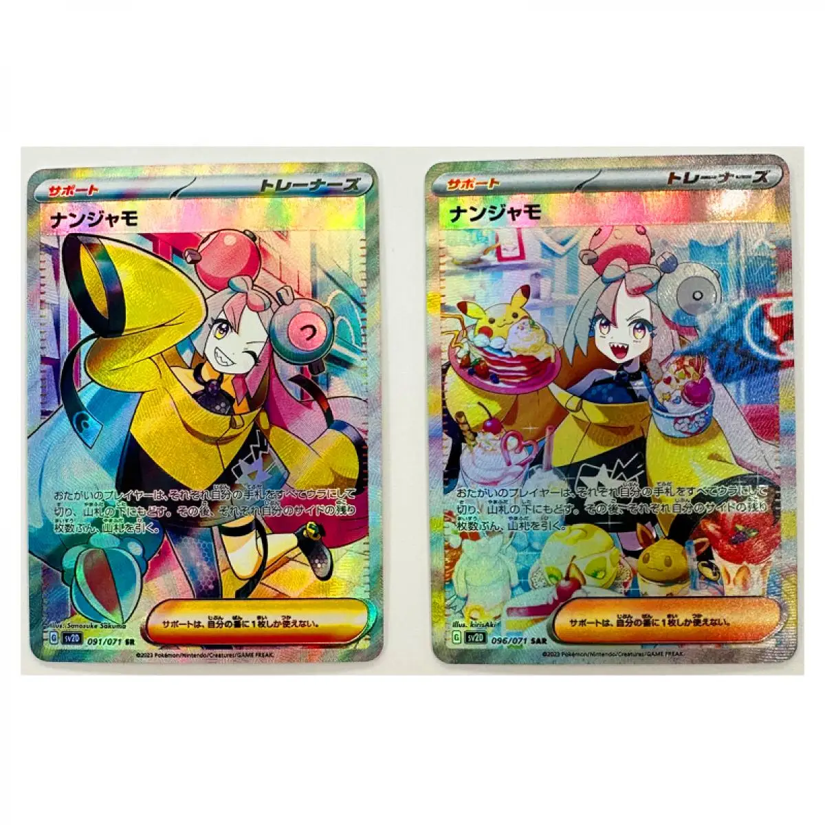 Ptcg Trainer Japanese Pokemon Iono Pikachu 2 Pieces of Refracted Starlight Flash Oblique Light Flash Game Collectible Card Toy