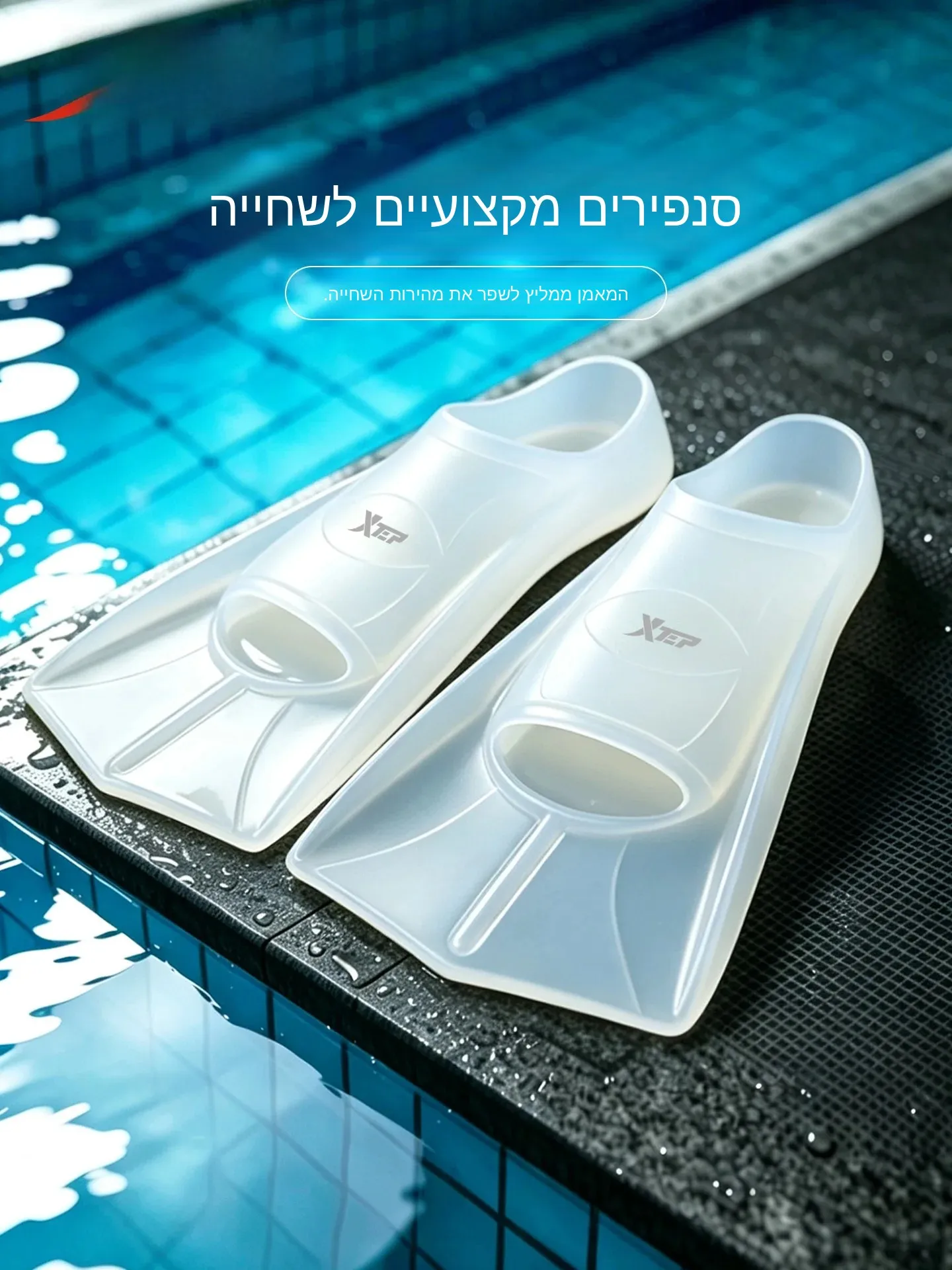xtep-aletas-cortas-de-natacion-para-ninos-equipo-de-natacion-de-silicona-transparente-aletas-de-natacion-para-adultos-eq