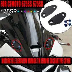 For CFMOTO 675SS SS 675 675SR 2024 2025 Motorcycle Rearview Mirror Plug Cover Removed Restore Concept Trim Cover
