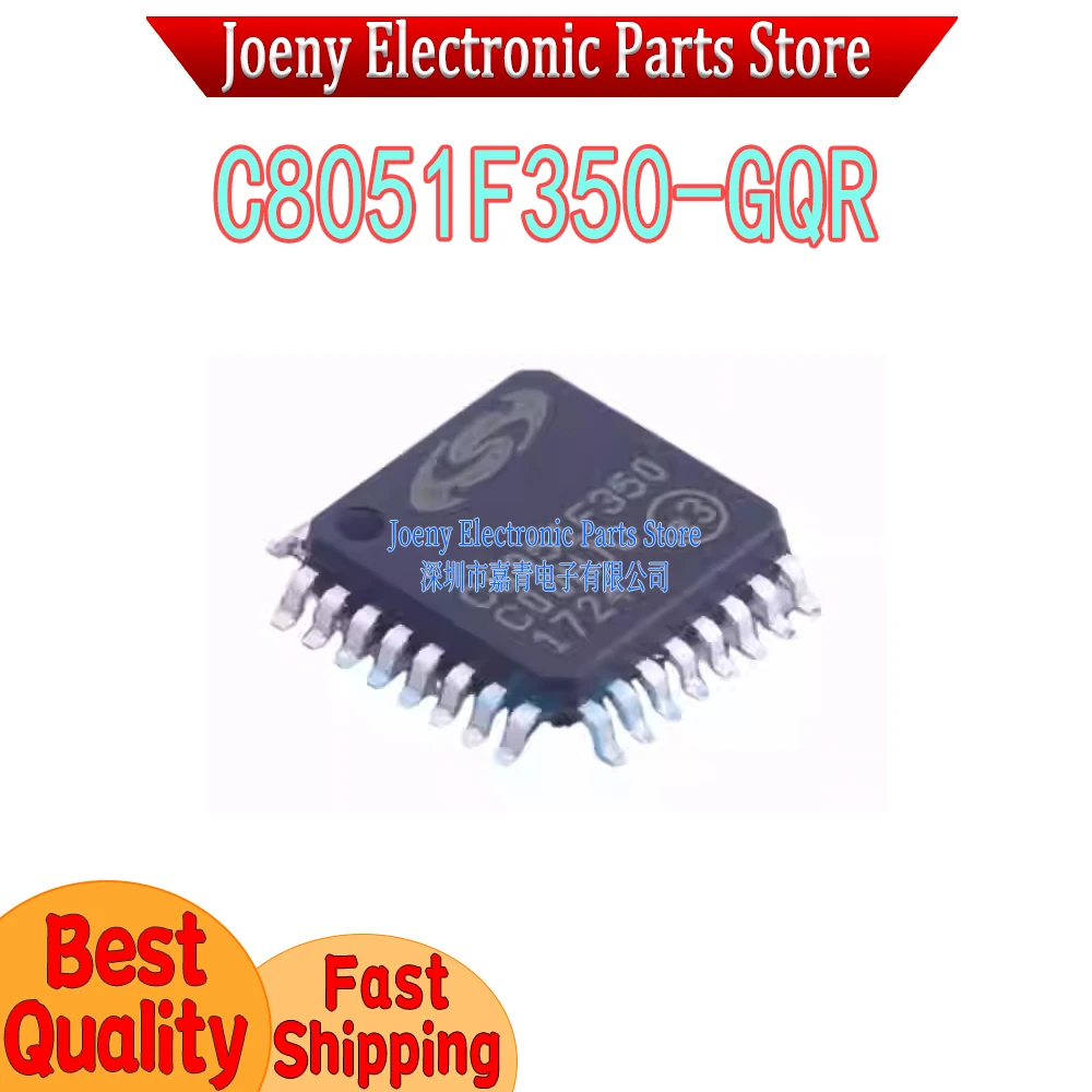 

C8051F350-GQR PC shell