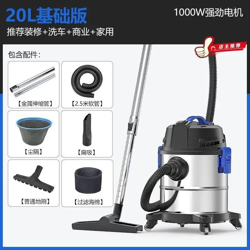 Vacuum Cleaner Household Small High-power Bucket Hand-held Large Suction Dry-wet Blowing Ultra-quiet Commercial Vacuum Cleaner