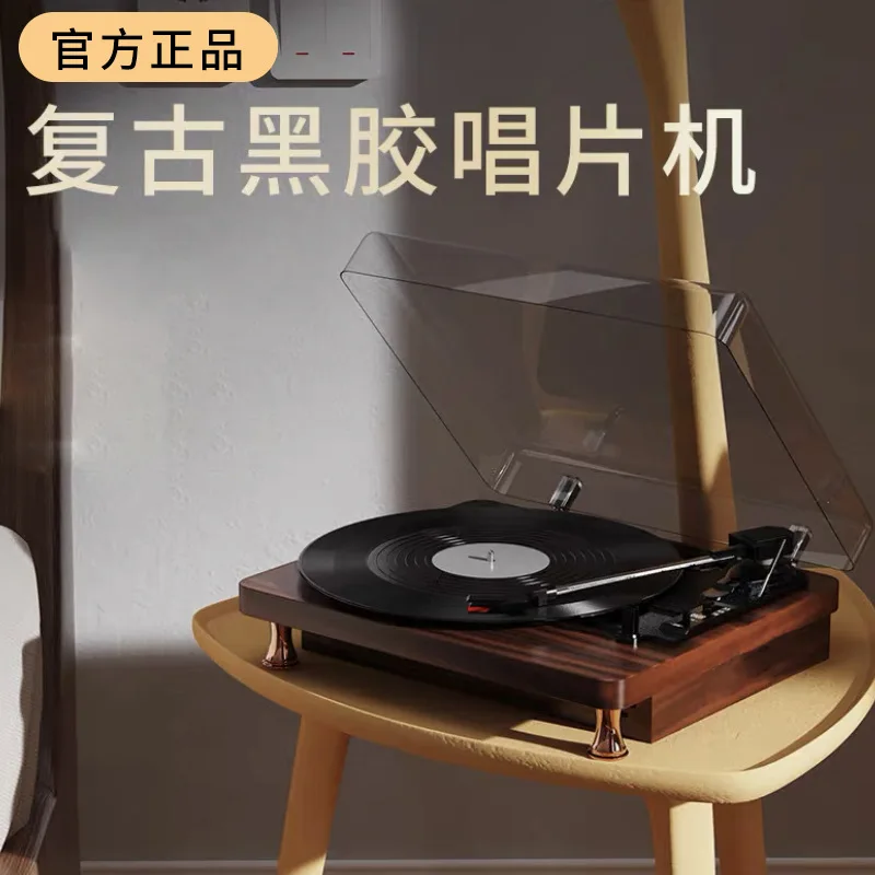 Vintage vinyl record player phonograph bluetooth stereo creative gift ornament electric record player