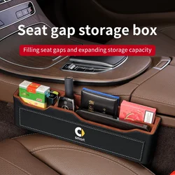 Smart Fortwo 451 450 453 EQ Forfour Coupe Cabrio Crossblade Leather Car Seat Gap Organizer Crevice Slot Storage Box Accessories