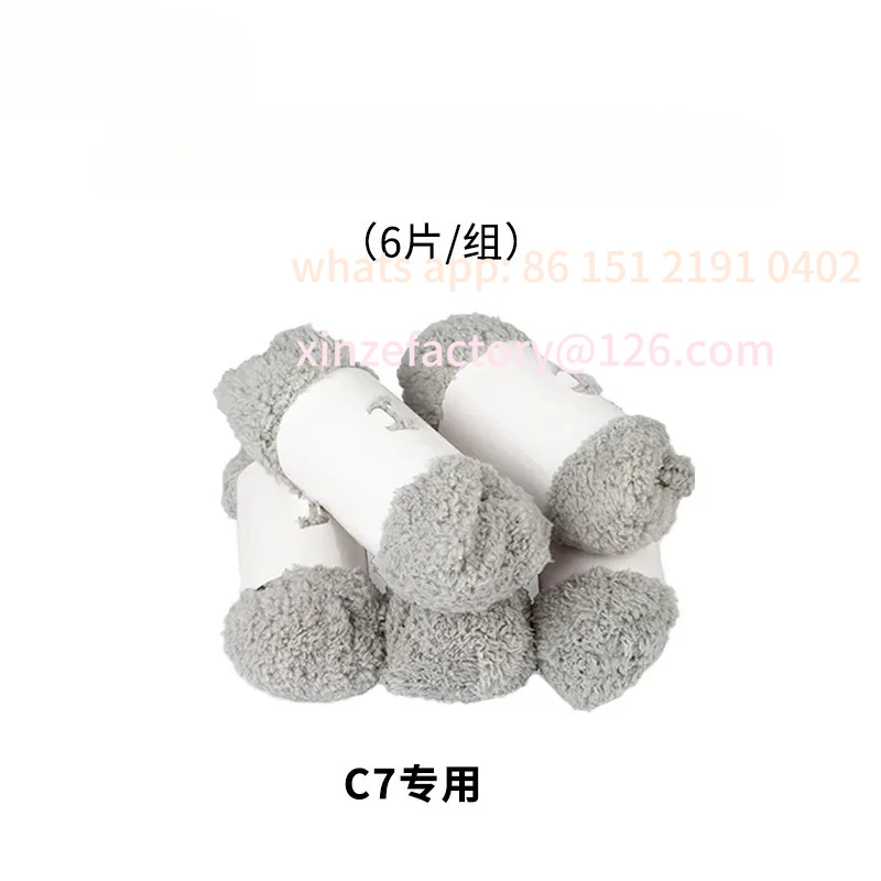

Customizable cleaning robot C7 /C6/ddc55/mop accessories, rag decontamination cleaning cloth