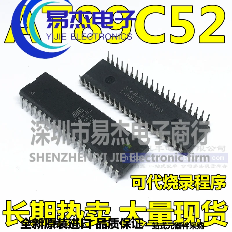 1PCS AT89C52-24PI AT89C52-24PU AT89C52-24PC in-line DIP-40 new spot