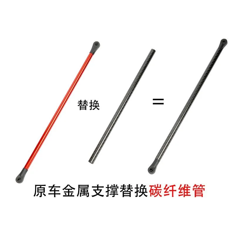 ARRMA F1/Infraction/Felony Carbon Fiber Center Drive Shaft & Upper Deck Brace (ARA320502) - Rc Car Speed Run Upgrade Parts