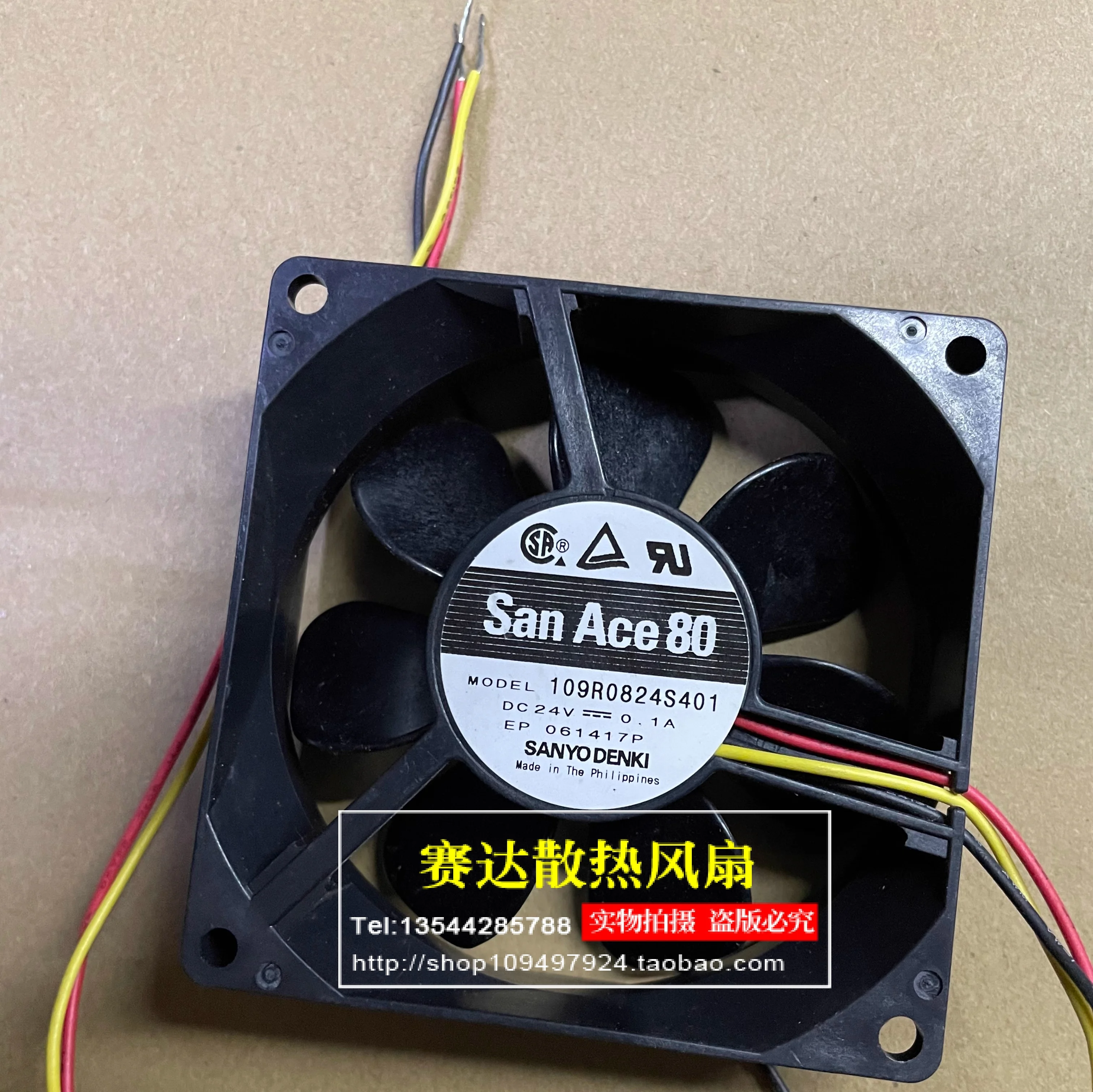 NEW  FOR SANYO San Ace80 109R0824S401 8025 24V 0.1A  3 lines Wire Cooling Fan 80*80*25mm