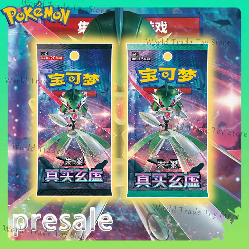 official-genuine-pok-e-mon-collection-swap-cards-scarlet-violet-series-twilight-masquerade-booster-pack-collectibles-millet-toy