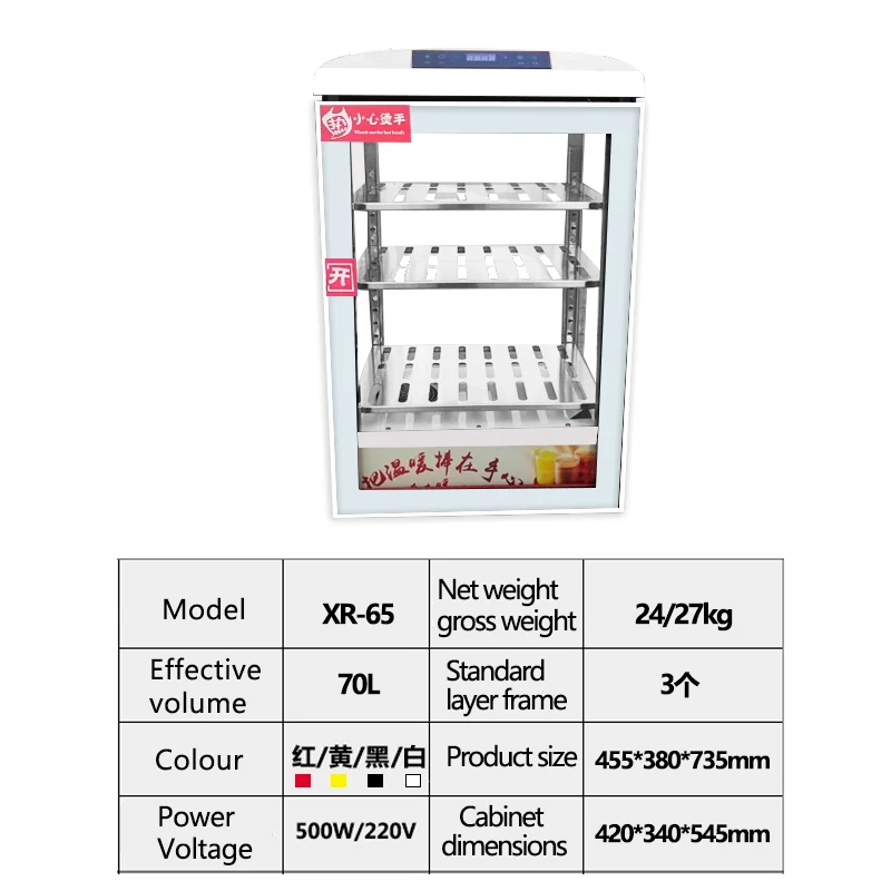 custom.Convenience Store Hot Food Heater Display Cabinet Beverage Heating Cabinet