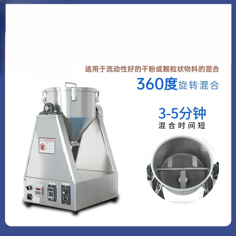 Stainless steel mixer, multifunctional mixer, electric drum granular mixer