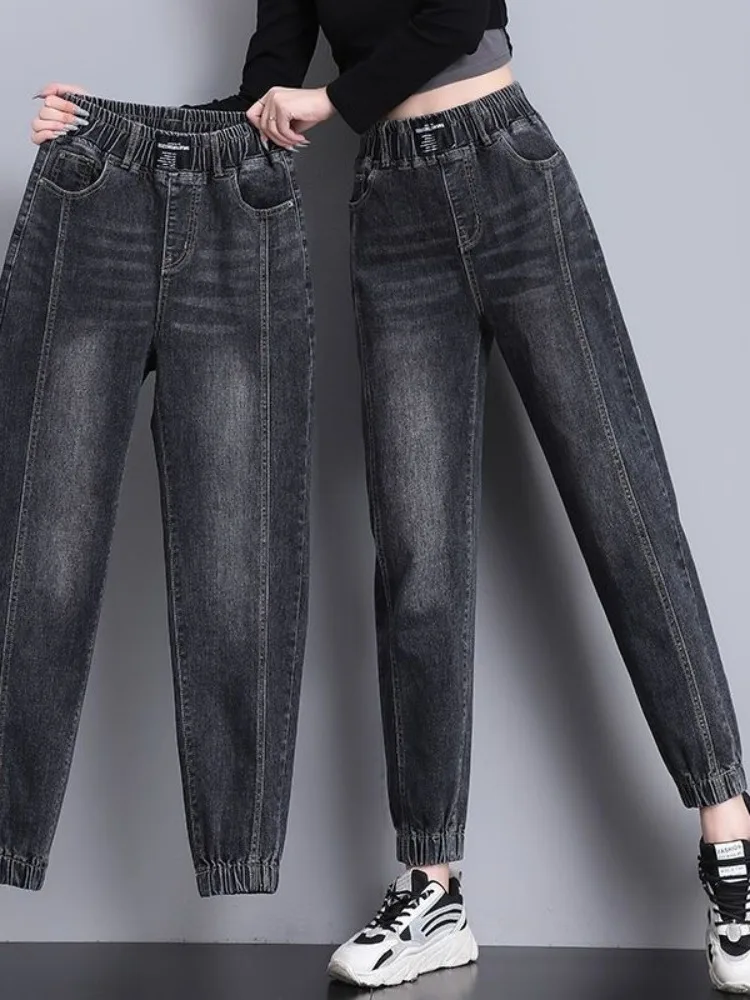 

High Waist Loose Fit Women's Jeans Elastic Waist Harem Pants Slimming Nine Point Pants Autumn 2023 Fashion plus Size