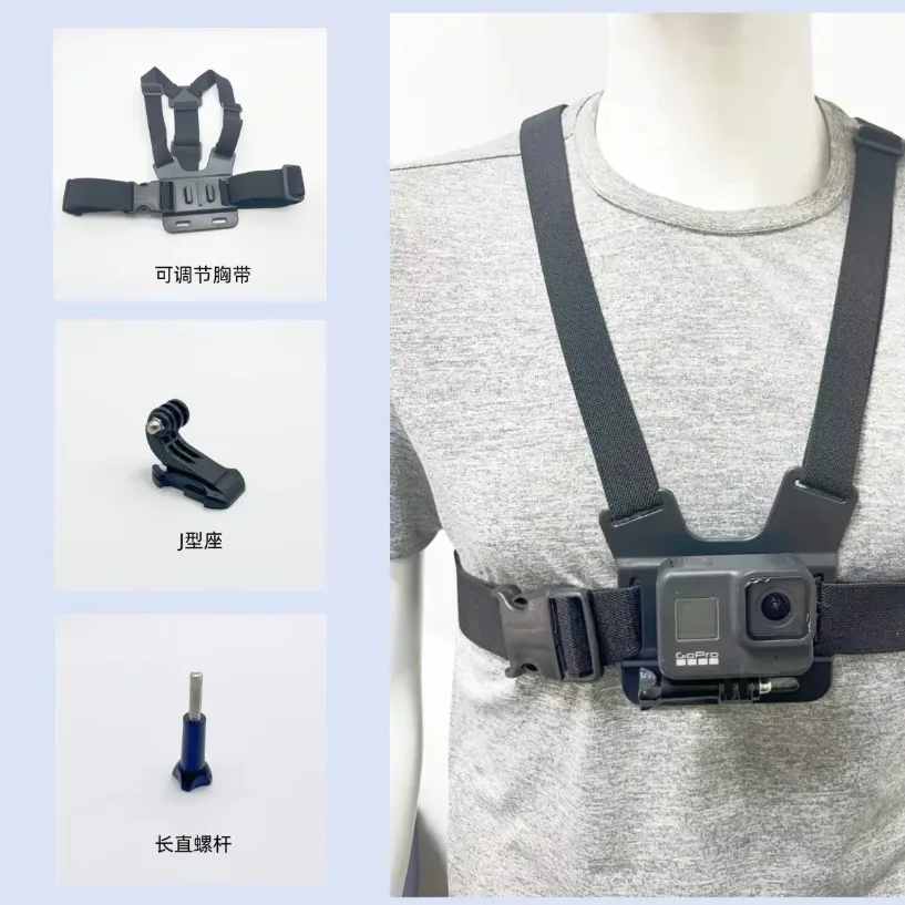 First-person camera accessories Sports camera chest shooting strap live outdoor cycling mobile phone stand image 2