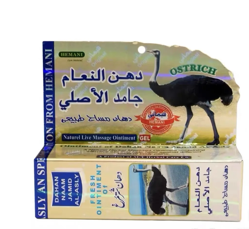 40ml Bottle Hemani Original Ostrich Oil Relieve Body Neck, Back, Knee Joint Body Care Massage  دهن النعام الأصلي