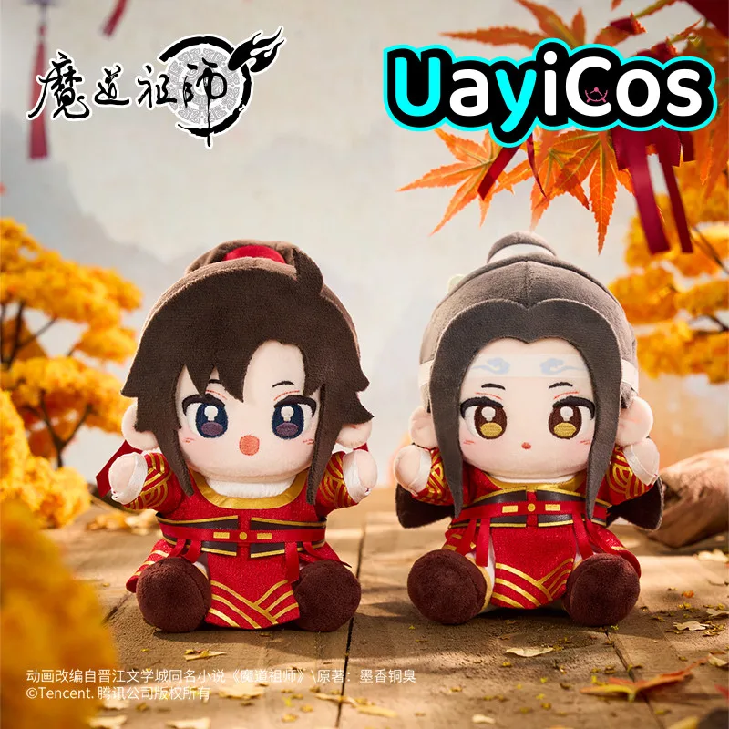 

15 см официальный гроссмейстер демонических Вэй Усянь Лан Ванцзи езда стрельба мягкие плюшевые куклы одежда подушка аниме игрушка дети
