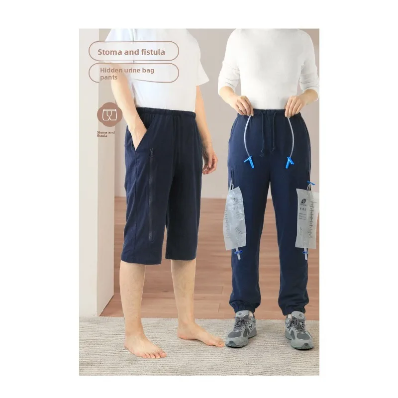 Adult Ostomy Bladder Nephrostomy Pants Incontinence Trousers Catheter Bile Drainage Bag Spring Fall Winter Soft Unisex Daily Use