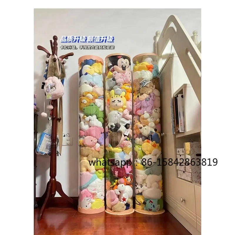 

Doll storage bucket Children's plush toy basket Transparent cylindrical doll doll storage artifact