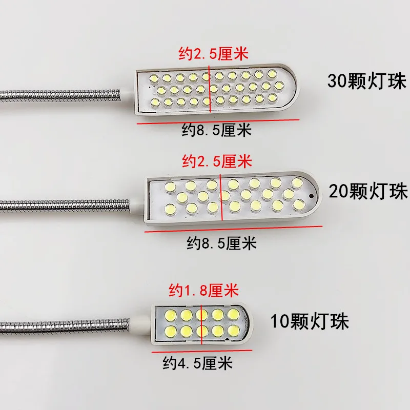 LED Work Light Industrial Household Sewing Machine Energy Saving Work Light Magnet Adsorption Machine Flat Lighting Eye Protecti