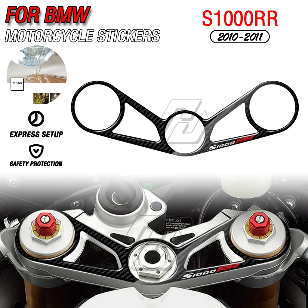 

Suitable for 2010-2011 BMW S1000RR Motorcycle 3D Carbon Fiber Appearance Triple Yoke Defender Sticker Decoration