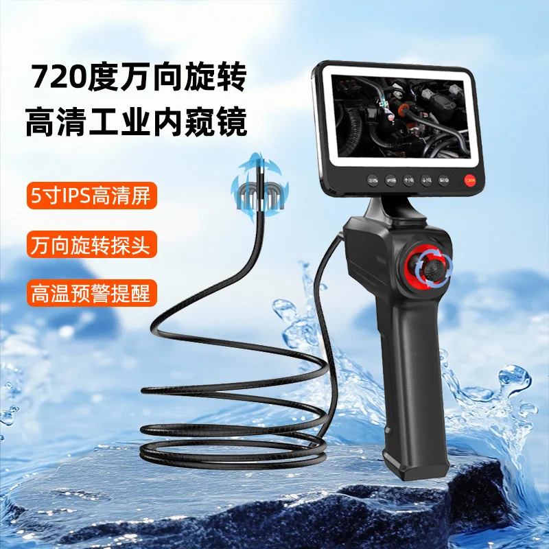 5Inch 6MM 2MP1080P 720Degree Joystick Control  Four Way Articulate Steering Endoscope CMOS Borescope Handheld Digital Microscope
