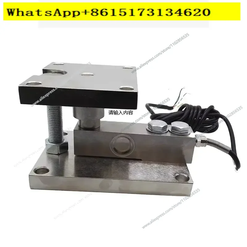 Discover high precision with this advanced load cell module designed for professional weighing scales. Engineered for