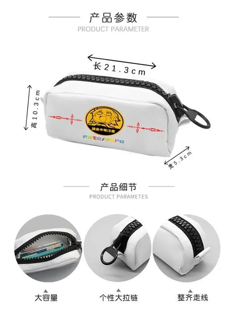 سحاب كبير، أسود أبيض 21 × 5.3 × 10 سم، مصير، حقيبة أقلام مقلمة أنيمي، مقلمة للطلاب والأطفال والمراهقين، مستلزمات مدرسية للبنات والأولاد