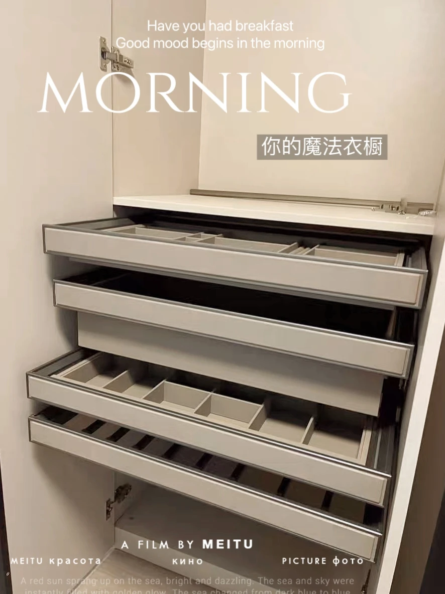 Wardrobe jewelry box drawer leather basket built-in telescopic pants rack cloakroom pull hardware accessories leather underwear