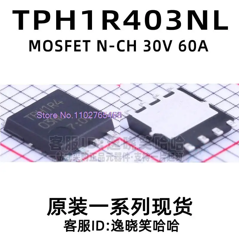 

5 шт./лот TPH1R403NL MOS MOS MOS Datasheet-электронный компонент для профессионального использования