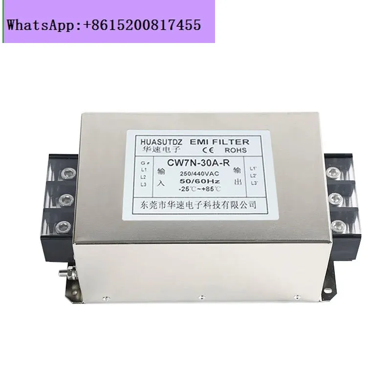 

(terminal block)CW7N three-phase three-wire AC EMI power supply filter EMCservo inverter input and output 380V anti-interference