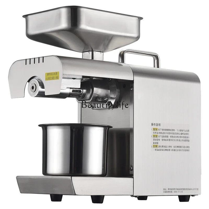 Ld 38Oil Press Hous… - image