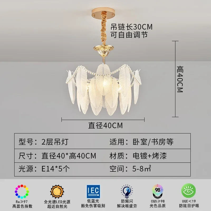 Feather living room lamp, light luxury European chandelier