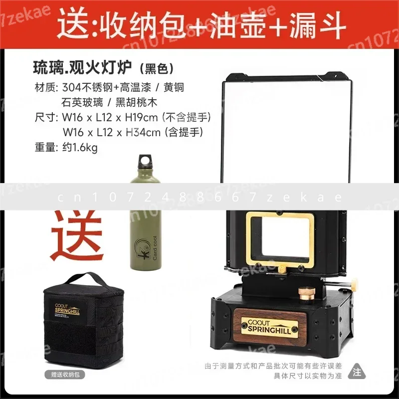 Japanese-Style Fire Viewing Stove  Stove for Outdoor Camping and Home Use