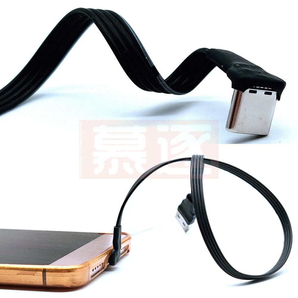 5 سنتيمتر-100 سنتيمتر موصل على الوجهين نوع-c كابل بيانات أندرويد سوبر شقة لينة مزدوجة الكوع لعبة الهاتف المحمول tpc-c شاحن خط قصير