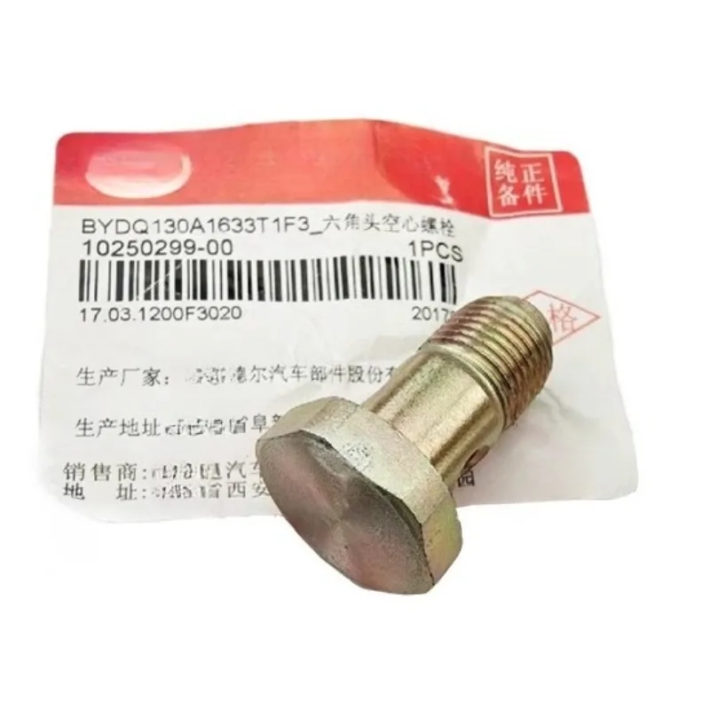 

Q130A1633T1F3 Genuine Hollow Bolt Power Pump Fuel Line Screws for BYD Surui G3R G6 G3 L3 F3R F3 Brand New