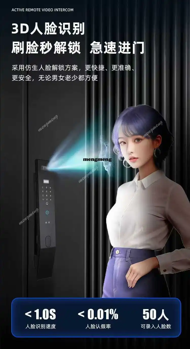Face smart entry door password lock household anti-theft door video intercom fingerprint lock