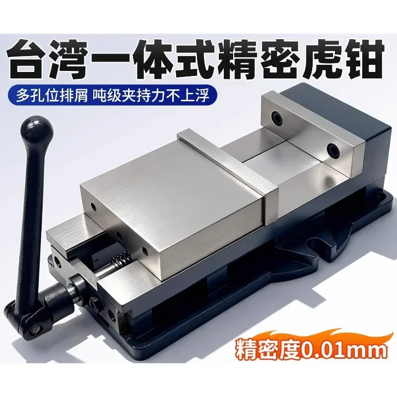 Heavy Duty Angle Lock Vise Precision Guide Bar Milling Machine CNC Table Clamp 6/8 Inch For Machining Workpiece Holding Fixture