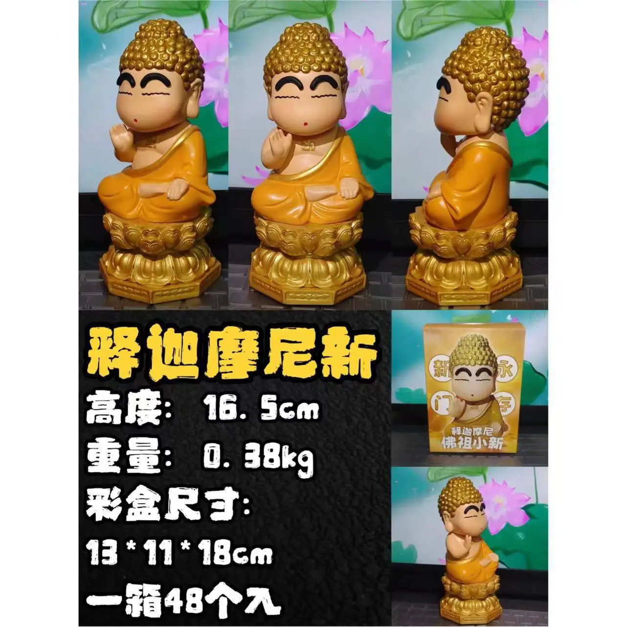 Crayon Shin Chan Action Figure, Cos Siddhattha Gotama, Collection Buddha Gk, Ornement, Cadeaux, Jouets montés sur voiture, Modèle en PVC, 16cm