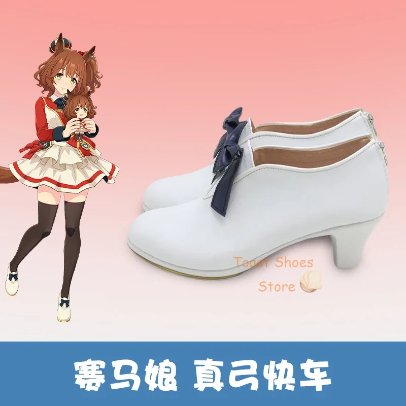 Umamumume-zapatos de Cosplay de Anime para fiesta de carnaval, bonito Derby, Aston Machan, cómic, utilería para disfraz