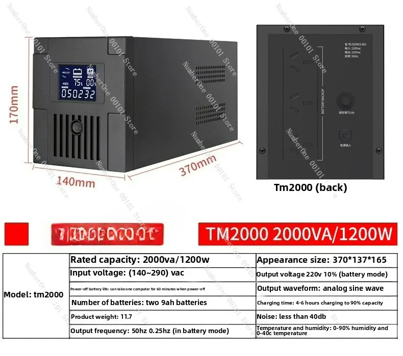 UPS مصدر طاقة غير منقطع 2KVA1200W جهد تنظيمي لمراقبة الكمبيوتر أمين الصندوق مصدر طاقة احتياطي مضاد للتعتيم #3