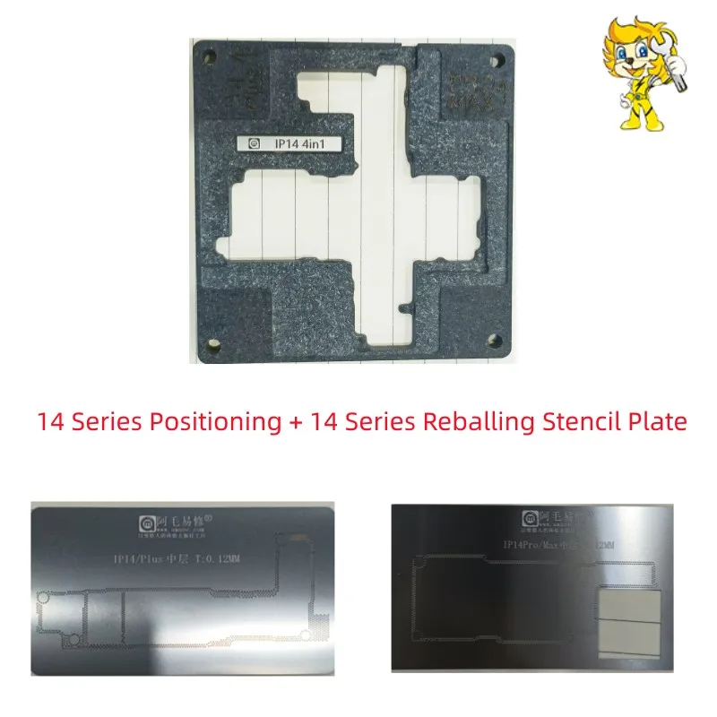 

Amaoe 14 Series Positioning Plate and 14 Reballing Stencil Template set