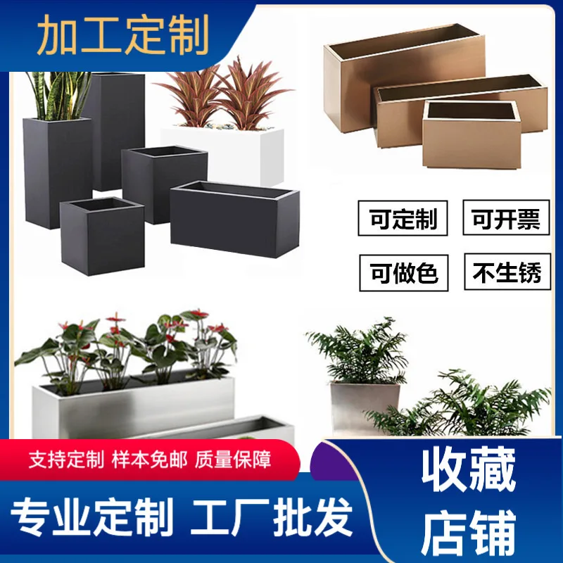 Popular stainless steel flower box combination outdoor hotel flower bed commercial square tree pool sales department flower pot