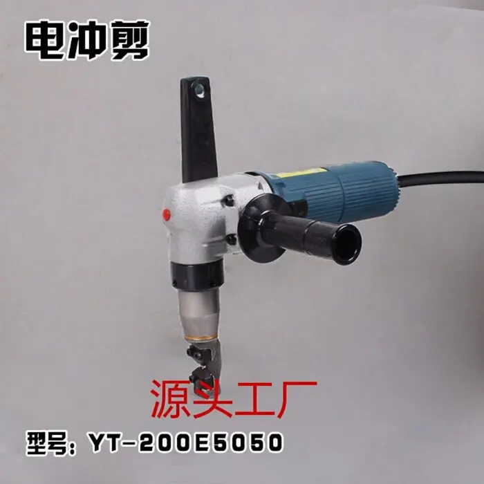 AOLIVIYA Electric Metal Shears Cutter 5050 For 4mm Steel Plate Color Punching Scissors Specialty Tools