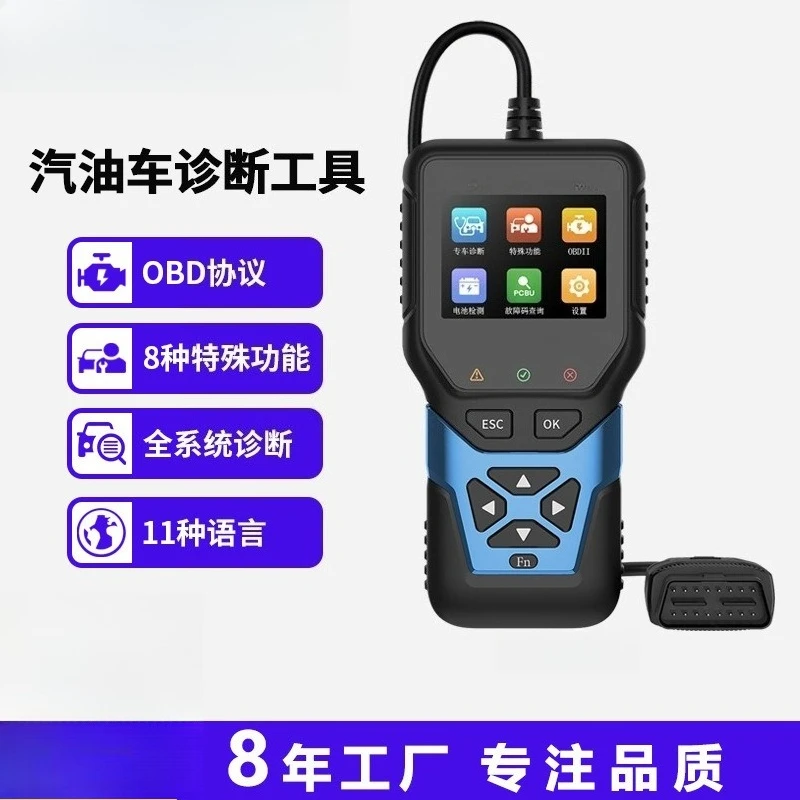 SL103 OBD2 Diagnostic Scanner with ABS SRS Engine Battery Tests, 8 Service Functions, Live Data and Fault Code Reader for Cars