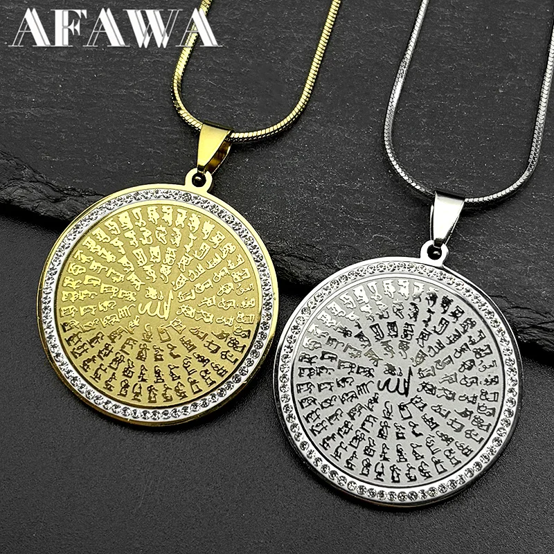 Allah Quran Arabic …