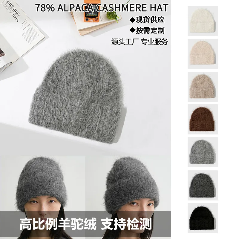 

High End Top Quality Women Beanie Cap Knitted Hat for Winter Warm Caps 70% Alpaca Wool 20% Wool 10% Nylon