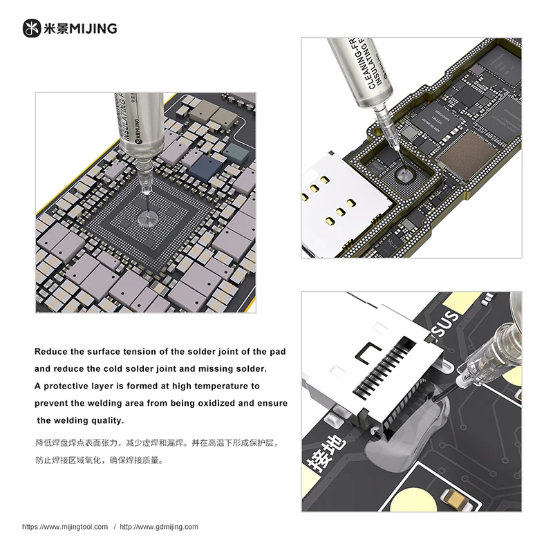 MIJING HY-258S 10CC Transparent Solder Paste Welding Advanced Oil Flux No Need Clean For PCB SMD BGA SMT Soldering Repair Tools