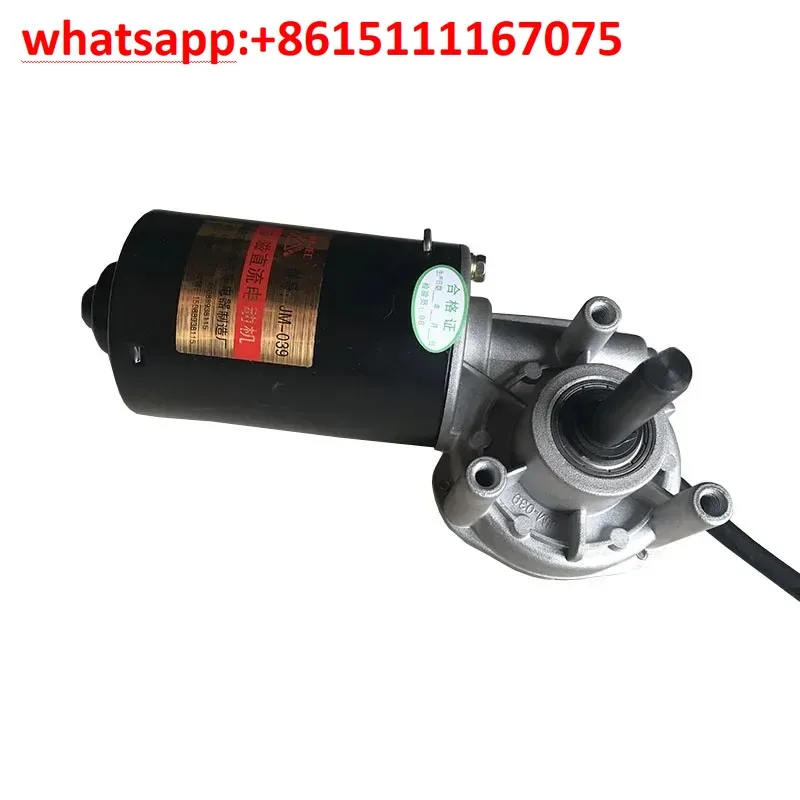 BB 12V/24V DC Worm Gear Motor, 80W‑150W 30‑70RPM Copper Gear DC Geared Motor for Automation Equipment